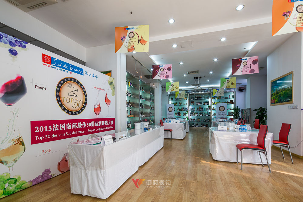红酒展厅摄影