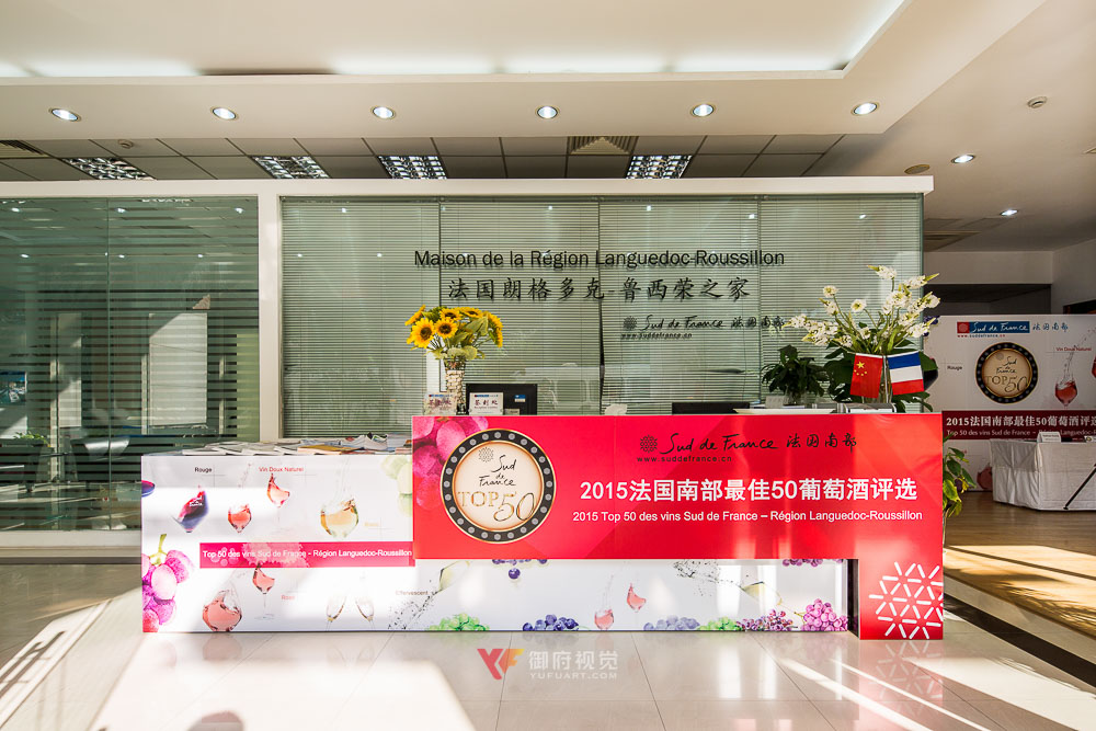 红酒展厅摄影